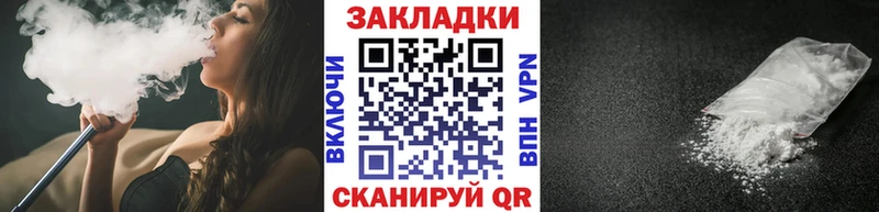 Купить наркотики сайты Галич Гашиш А ПВП blacksprut зеркало Конопля Кокаин Меф