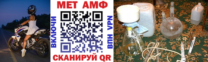 Amphetamine Premium  дарк нет наркотические препараты  Галич 