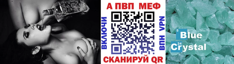 A PVP крисы CK Галич