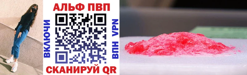 A PVP Соль  kraken рабочий сайт  Галич  где купить наркотик 