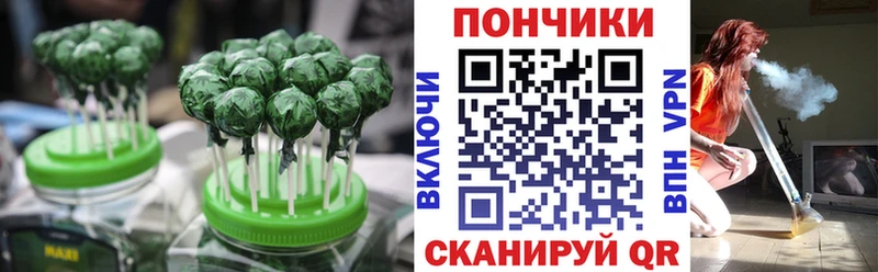 Печенье с ТГК марихуана  купить наркотик  Галич 