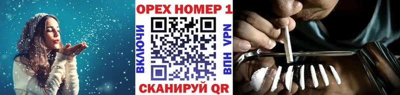 кракен рабочий сайт  Галич  COCAIN Эквадор 