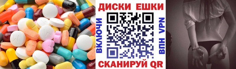 Экстази 300 mg  Галич 