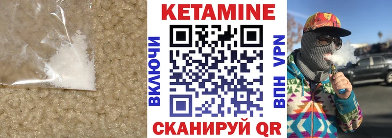 shop как зайти  Галич  Кетамин ketamine 