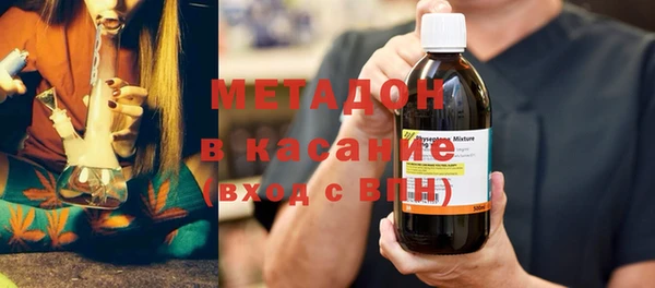 сатива Аксай