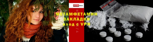 амф Вяземский