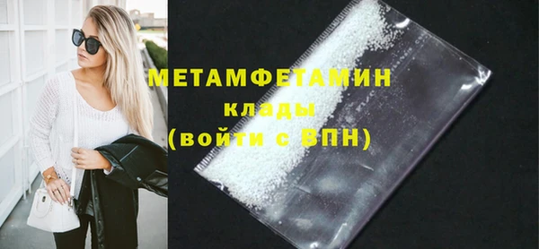 амф Вяземский