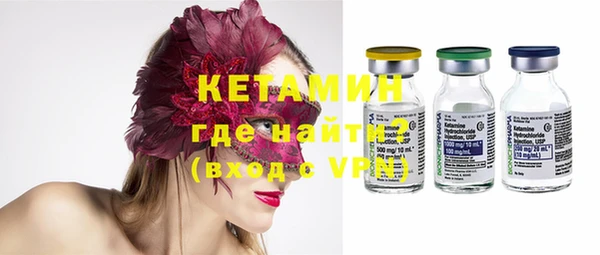кокаин VHQ Вязьма