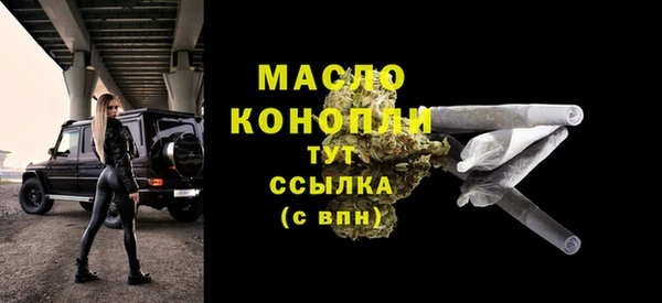 кокаин VHQ Бердск