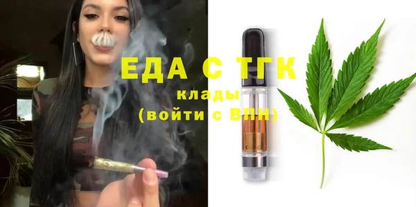 кокаин VHQ Вязьма