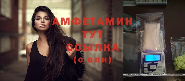 кокаин VHQ Вязьма