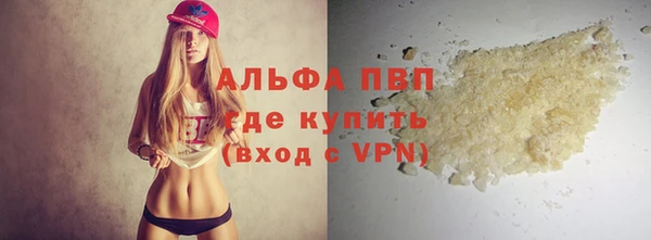 бутират Ачинск