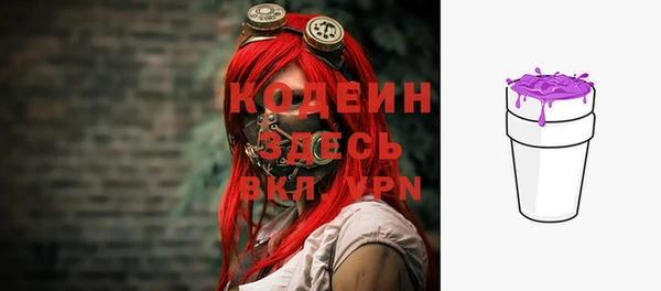 MESCALINE Михайловск