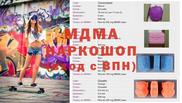 метамфетамин Беломорск