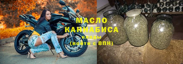 кокаин VHQ Вязьма