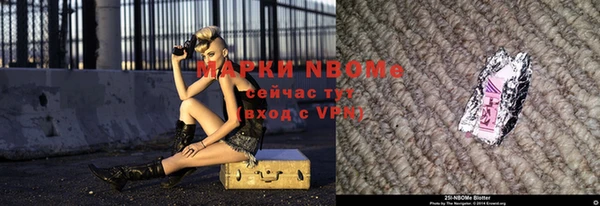 кокаин VHQ Вязьма