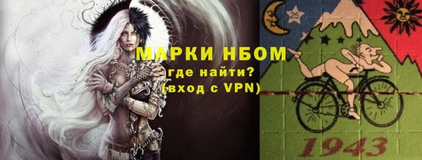 кокаин VHQ Бердск
