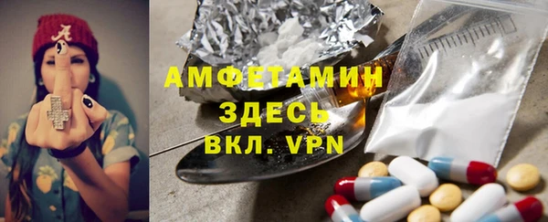 кокаин VHQ Вязьма