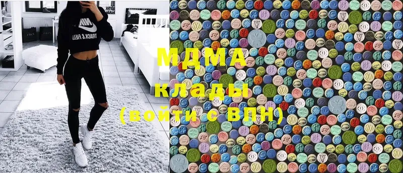 MDMA молли  Галич 