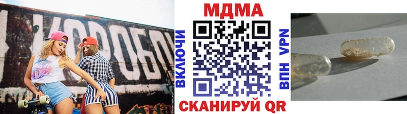 МДМА VHQ  Галич 