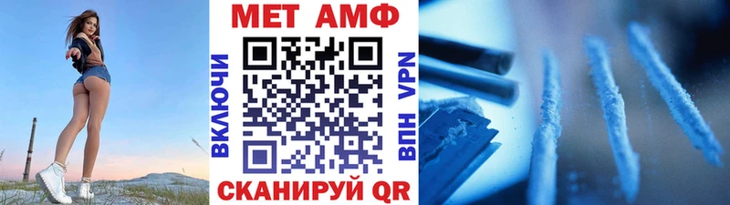 Первитин винт  Галич 